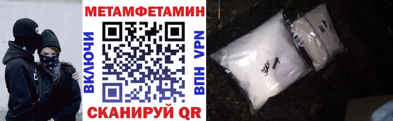 МЕГА как зайти  Стерлитамак  АМФ 97%  где купить наркоту 