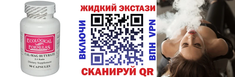 БУТИРАТ буратино  Стерлитамак 