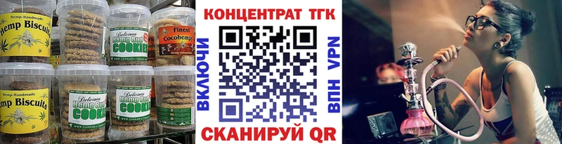hydra   Стерлитамак  Еда ТГК конопля 