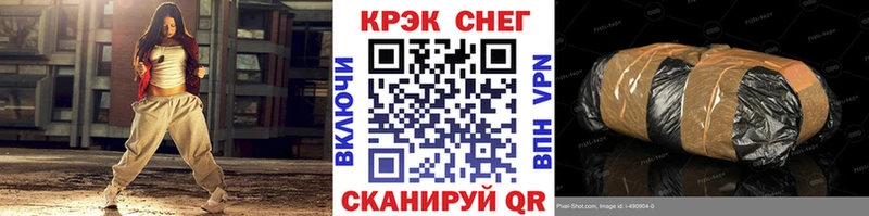 сайты даркнета состав Стерлитамак КОКАИН FishScale