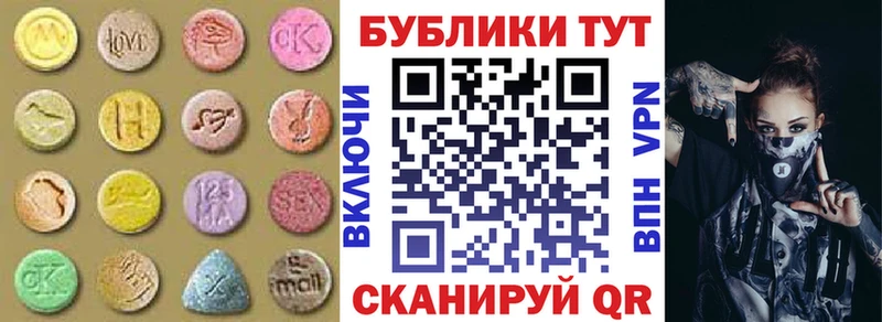 где найти   кракен ссылки  Ecstasy DUBAI  Стерлитамак 