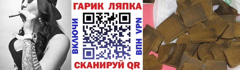 ГАШИШ гашик где можно купить Стерлитамак
