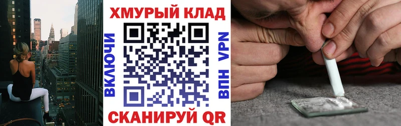где купить наркоту  Стерлитамак  ГЕРОИН Heroin 