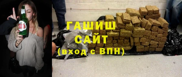 ALPHA-PVP Нефтекумск