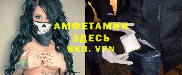 ALPHA-PVP Нефтекумск