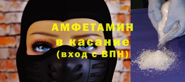 ALPHA-PVP Нефтекумск
