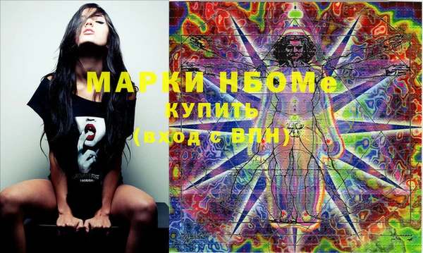 mdma Нея