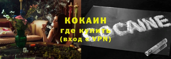 ALPHA-PVP Нефтекумск