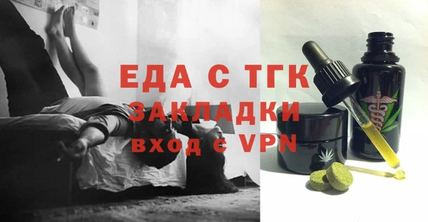прущая мука Нефтегорск
