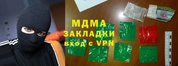 каннабис Ачинск