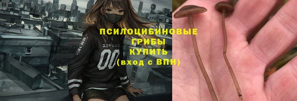 ALPHA-PVP Нефтекумск