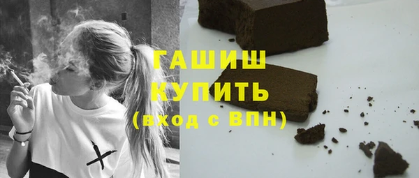 прущая мука Нефтегорск
