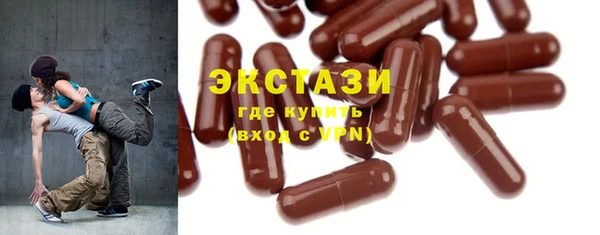 mdma Нея
