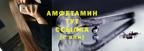 ALPHA-PVP Нефтекумск