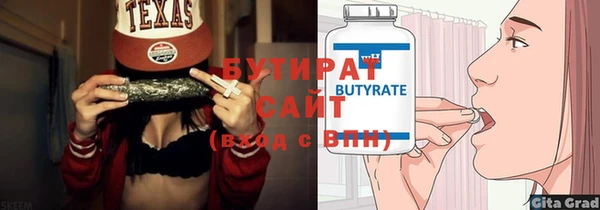 скорость Бердск