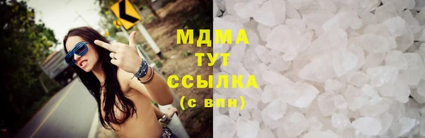 mdma Нея