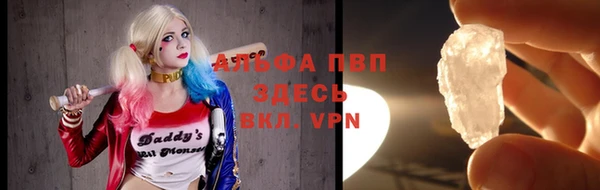 ALPHA-PVP Нефтекумск