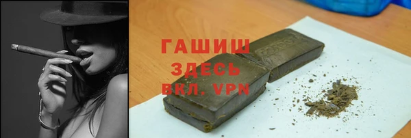 прущая мука Нефтегорск
