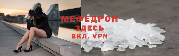 mdma Нея