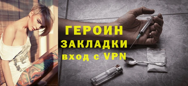 прущая мука Нефтегорск