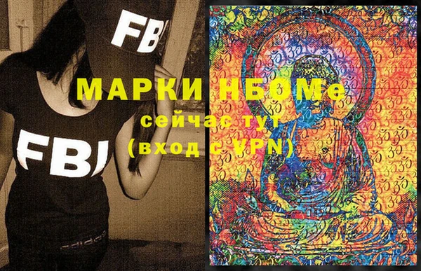 прущая мука Нефтегорск
