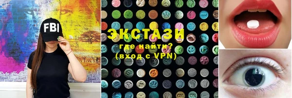 ALPHA-PVP Нефтекумск
