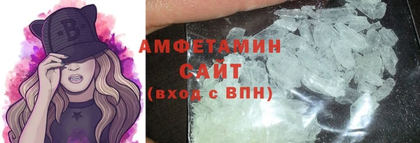 прущая мука Нефтегорск