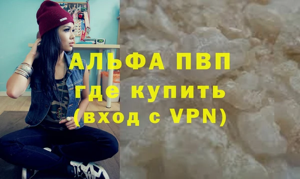 прущая мука Нефтегорск