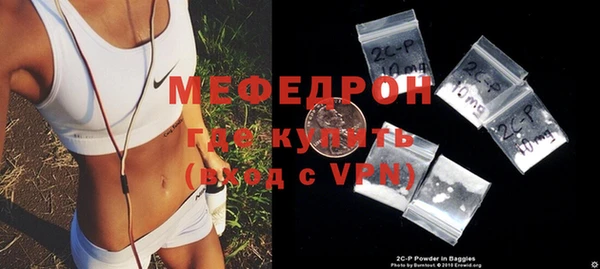 прущая мука Нефтегорск