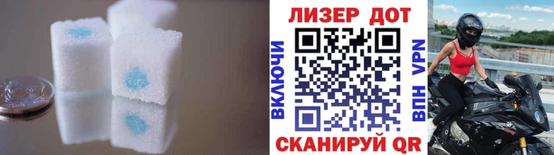 где продают   Стерлитамак  МЕГА tor  LSD-25 экстази кислота 