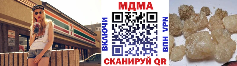 MDMA молли  где купить наркотик  Стерлитамак 