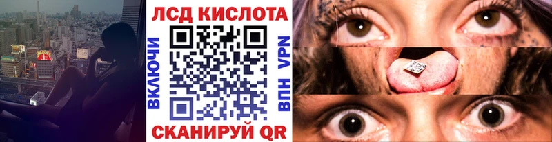 Марки 25I-NBOMe 1500мкг купить наркотики цена Стерлитамак