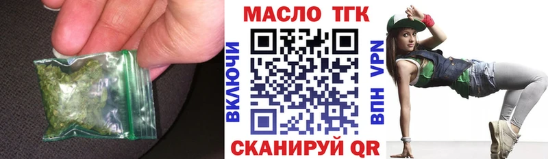 ТГК вейп  hydra ссылки  Стерлитамак  как найти  