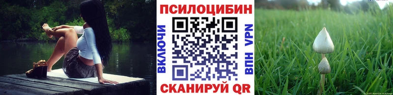 Галлюциногенные грибы MAGIC MUSHROOMS  Стерлитамак 